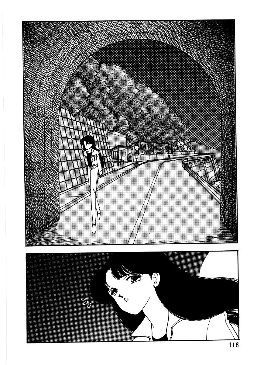 [有村しのぶ] あぶない オ・ヤ・ツ