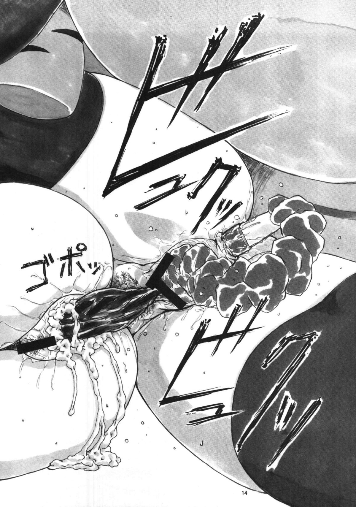 (C77) [AXZ (篠部秋良)] Angel's stroke 37 ナツルマニアックス (けんぷファー)