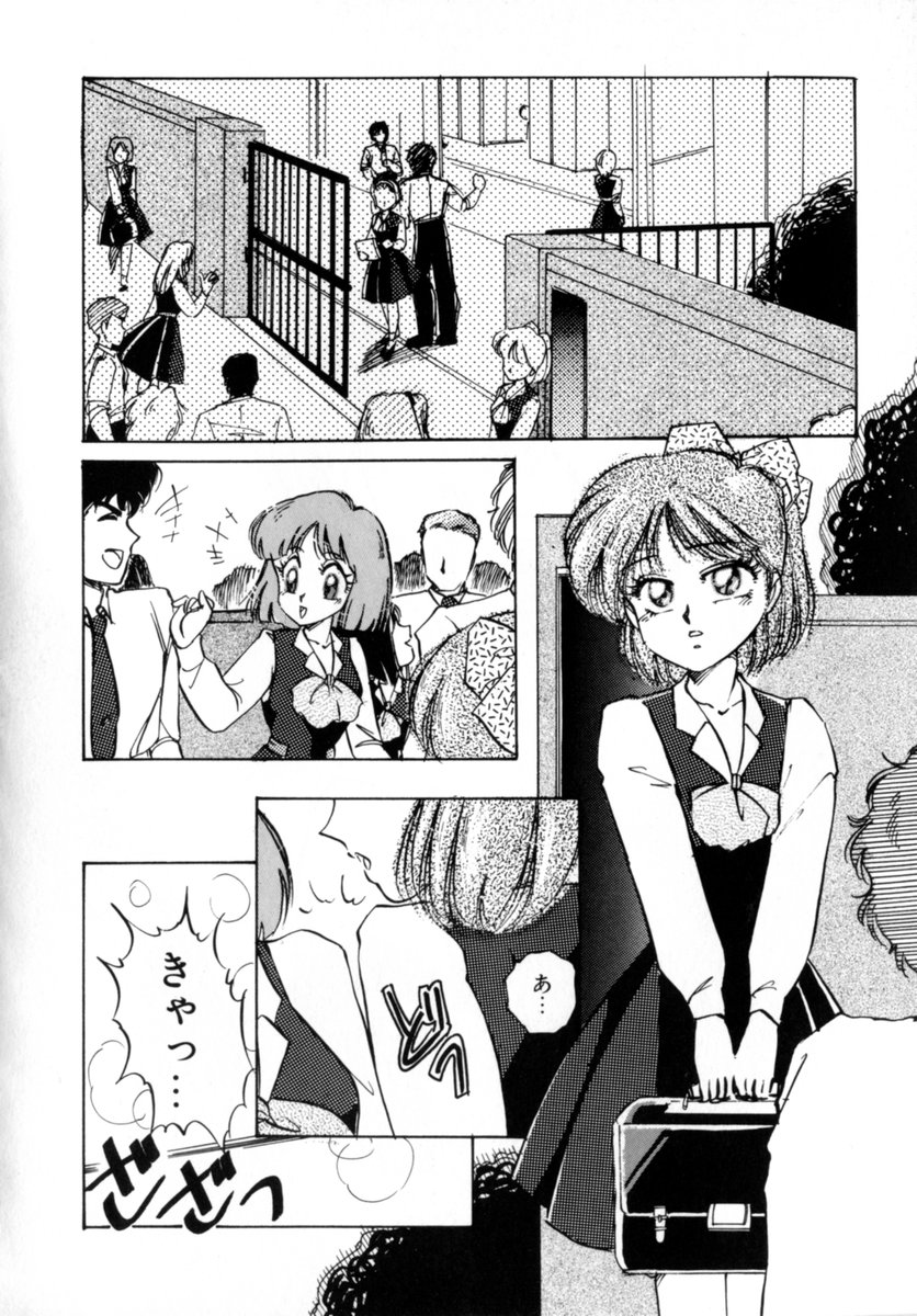 [中総もも] Bad Change 完全版