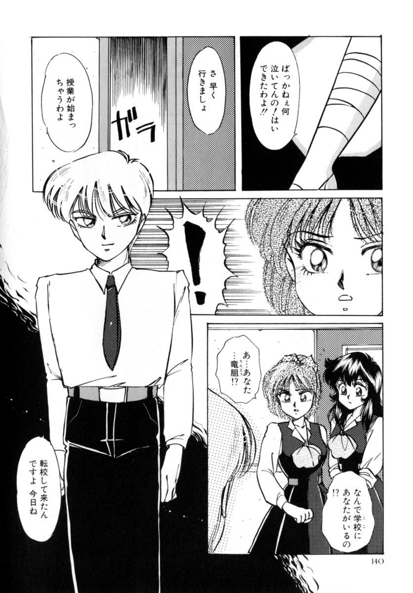 [中総もも] Bad Change 完全版