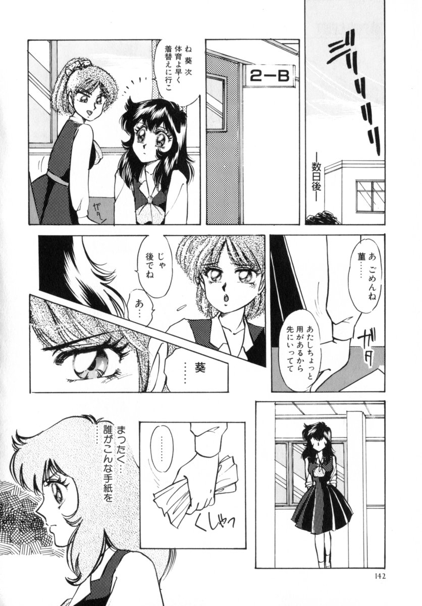 [中総もも] Bad Change 完全版