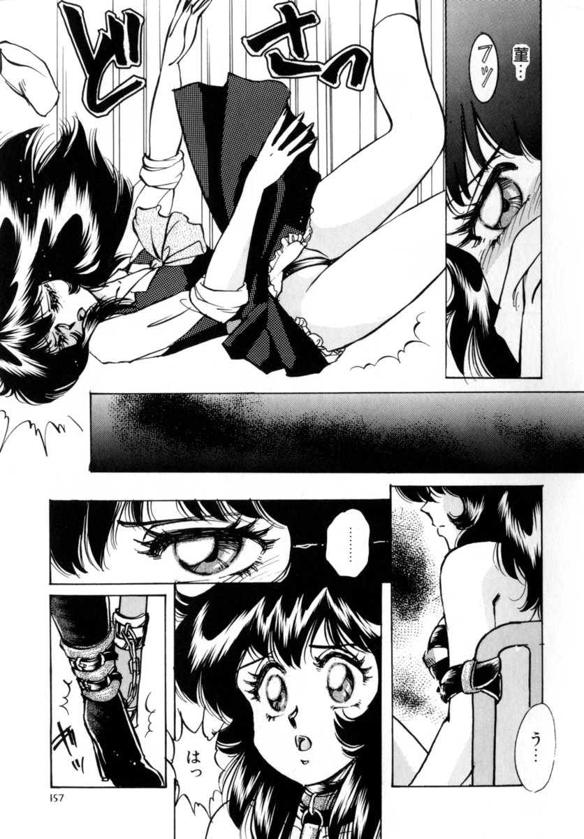 [中総もも] Bad Change 完全版