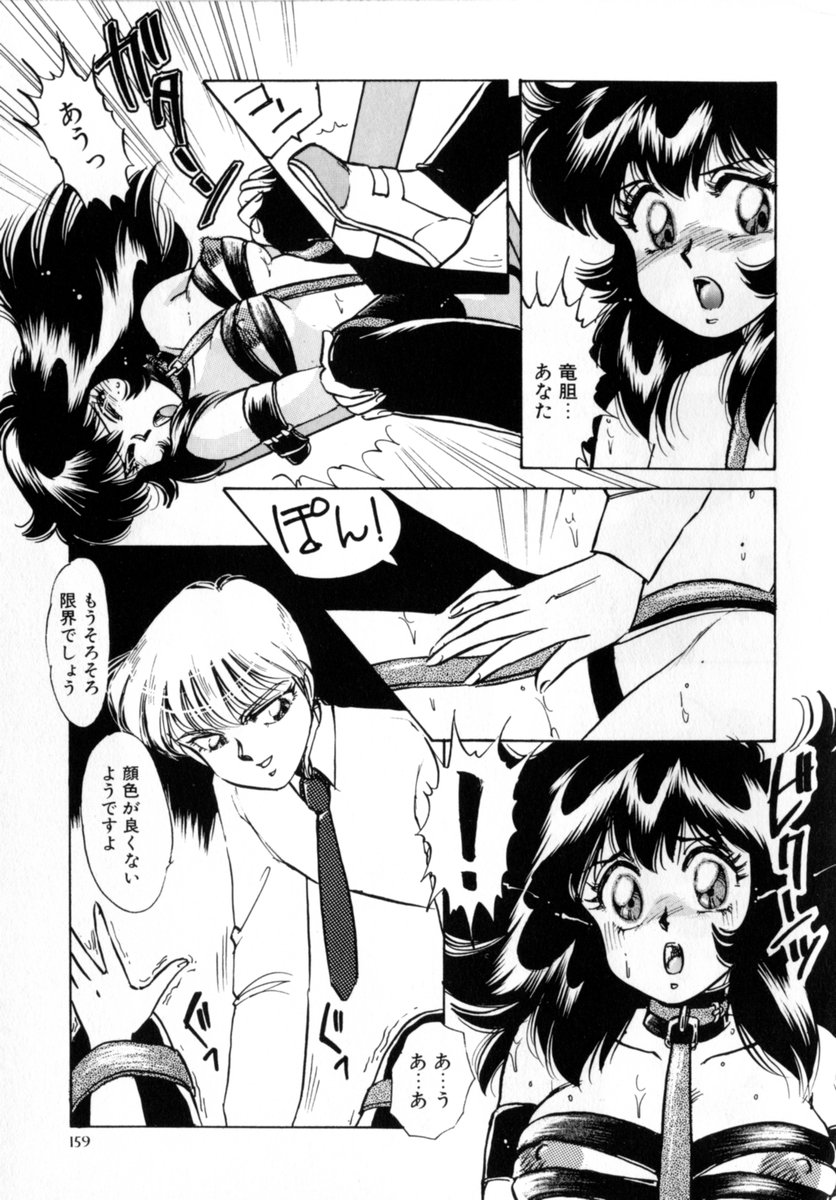 [中総もも] Bad Change 完全版