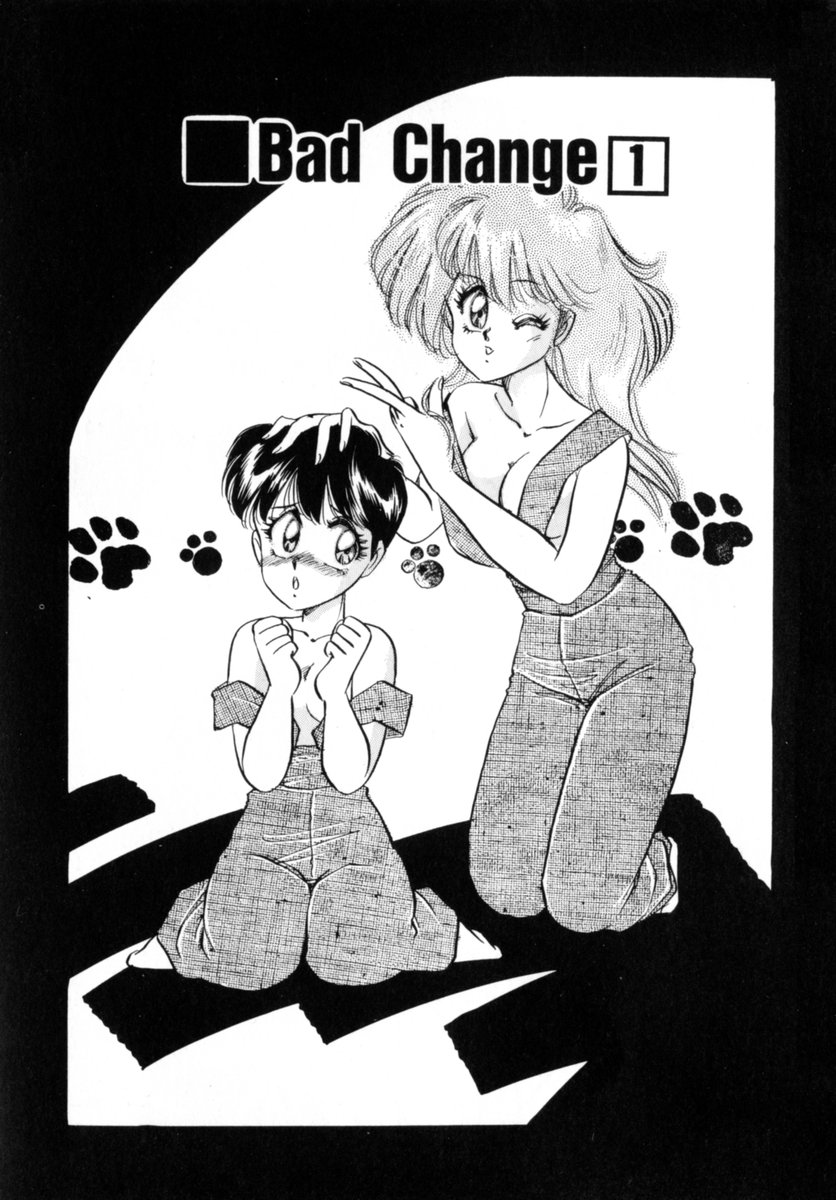 [中総もも] Bad Change 完全版