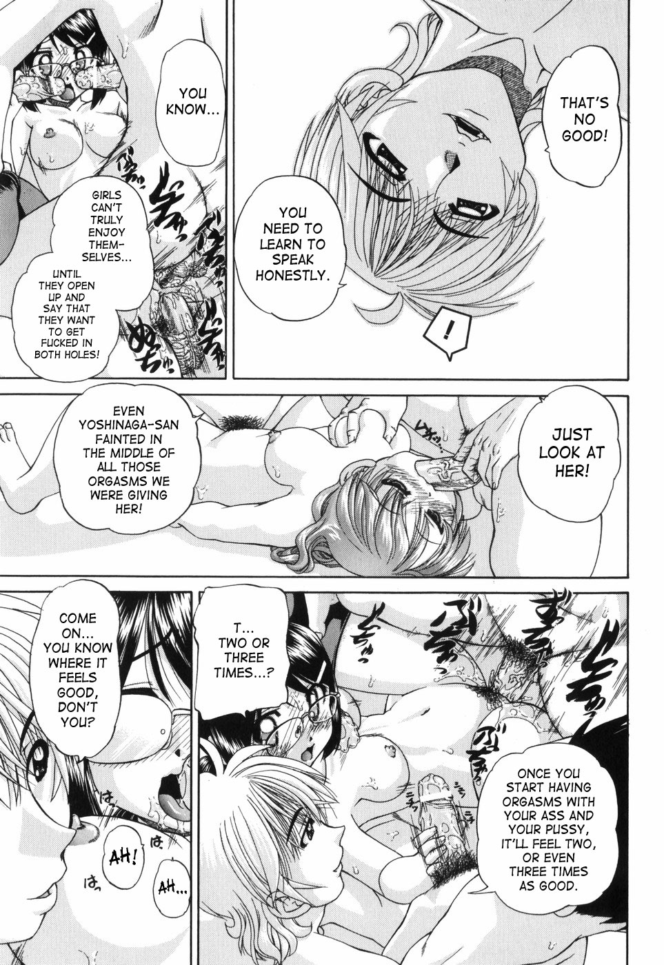 [春籠漸] ワイセツ絵本 [英訳]