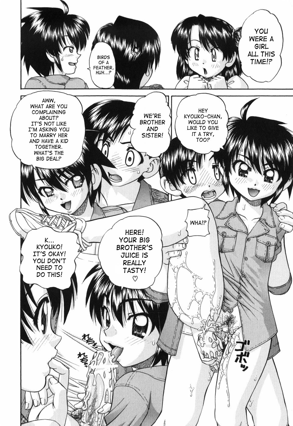 [春籠漸] ワイセツ絵本 [英訳]