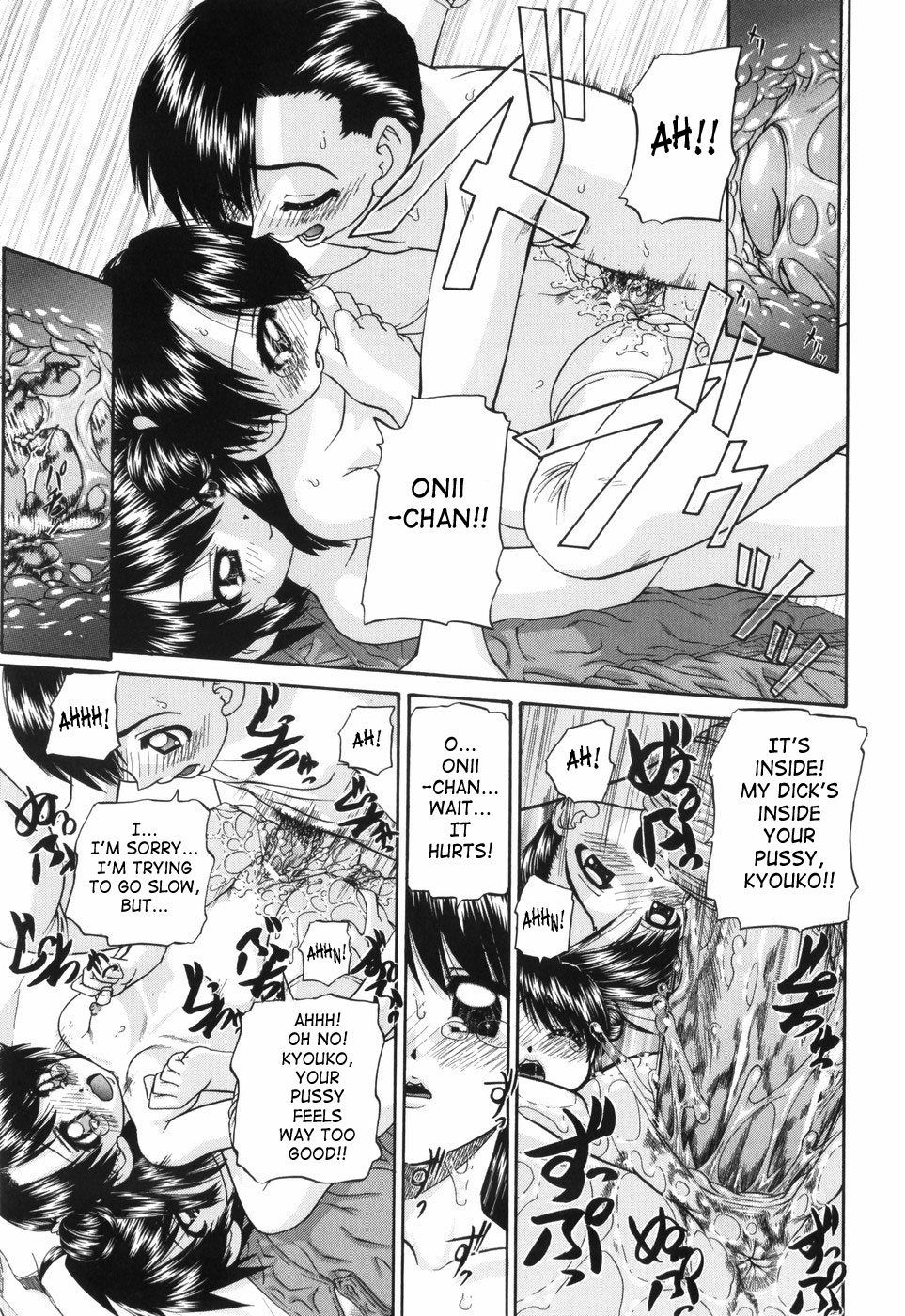 [春籠漸] ワイセツ絵本 [英訳]