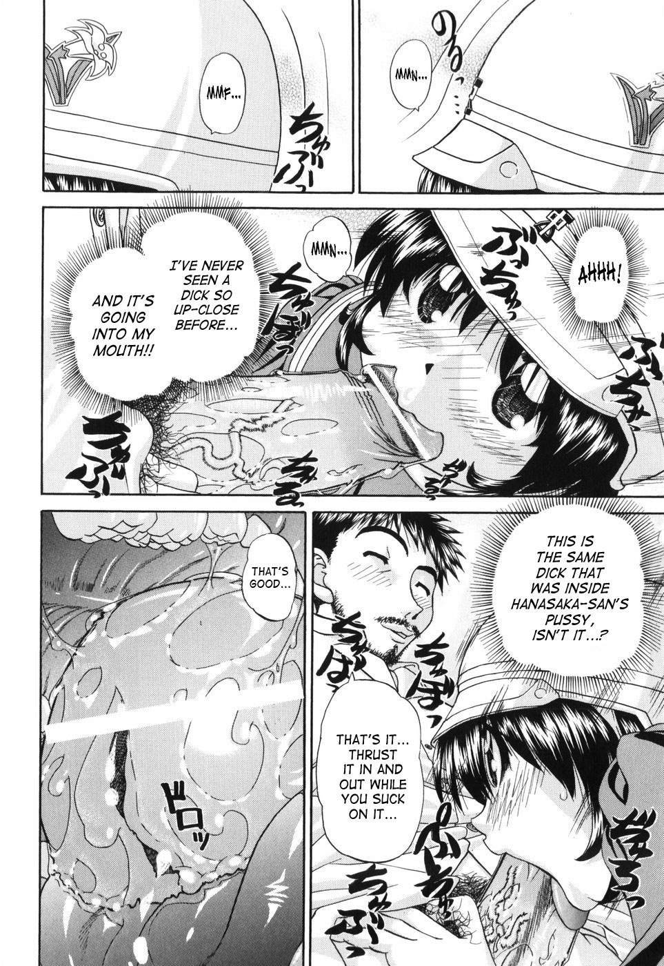 [春籠漸] ワイセツ絵本 [英訳]