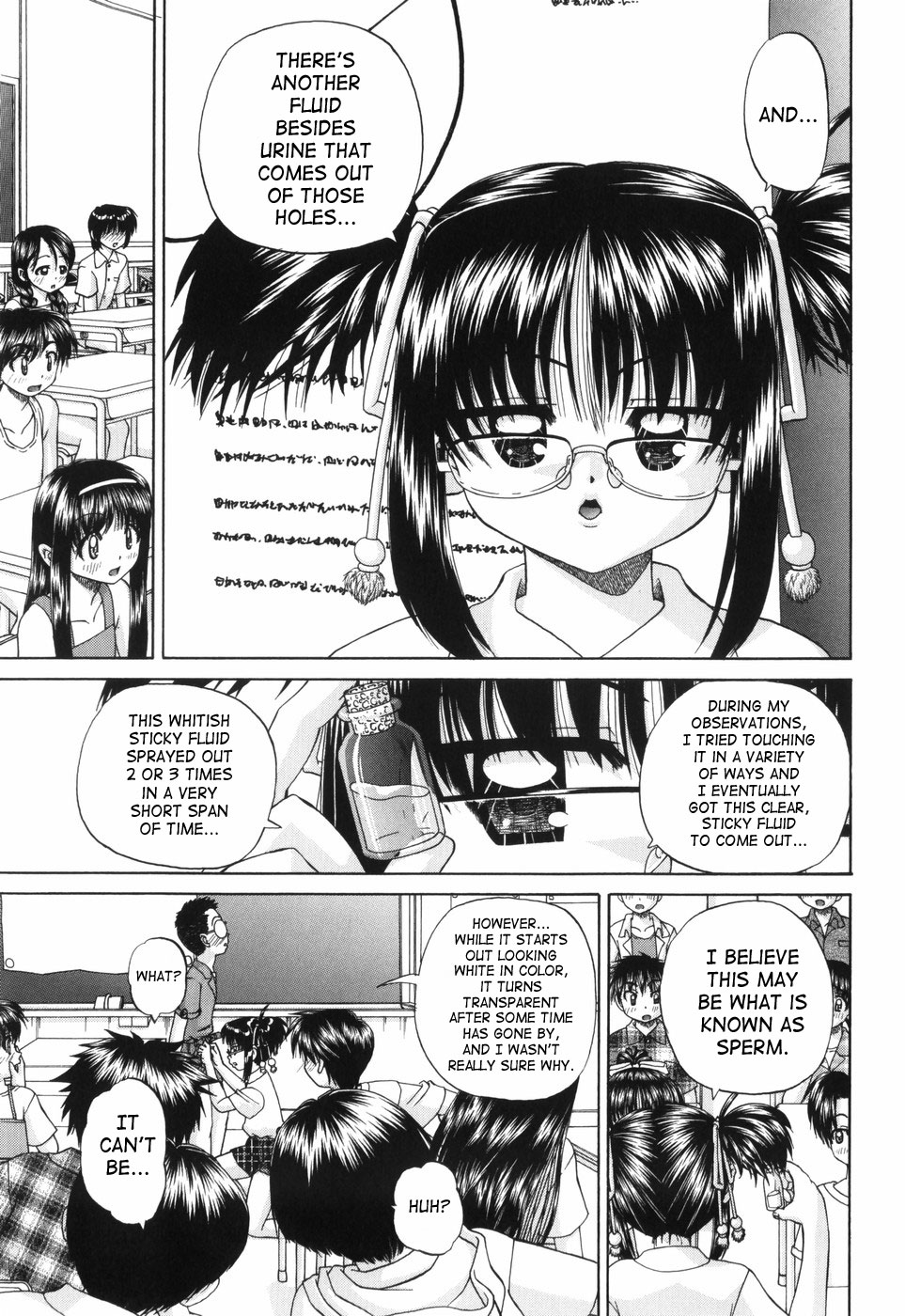 [春籠漸] ワイセツ絵本 [英訳]