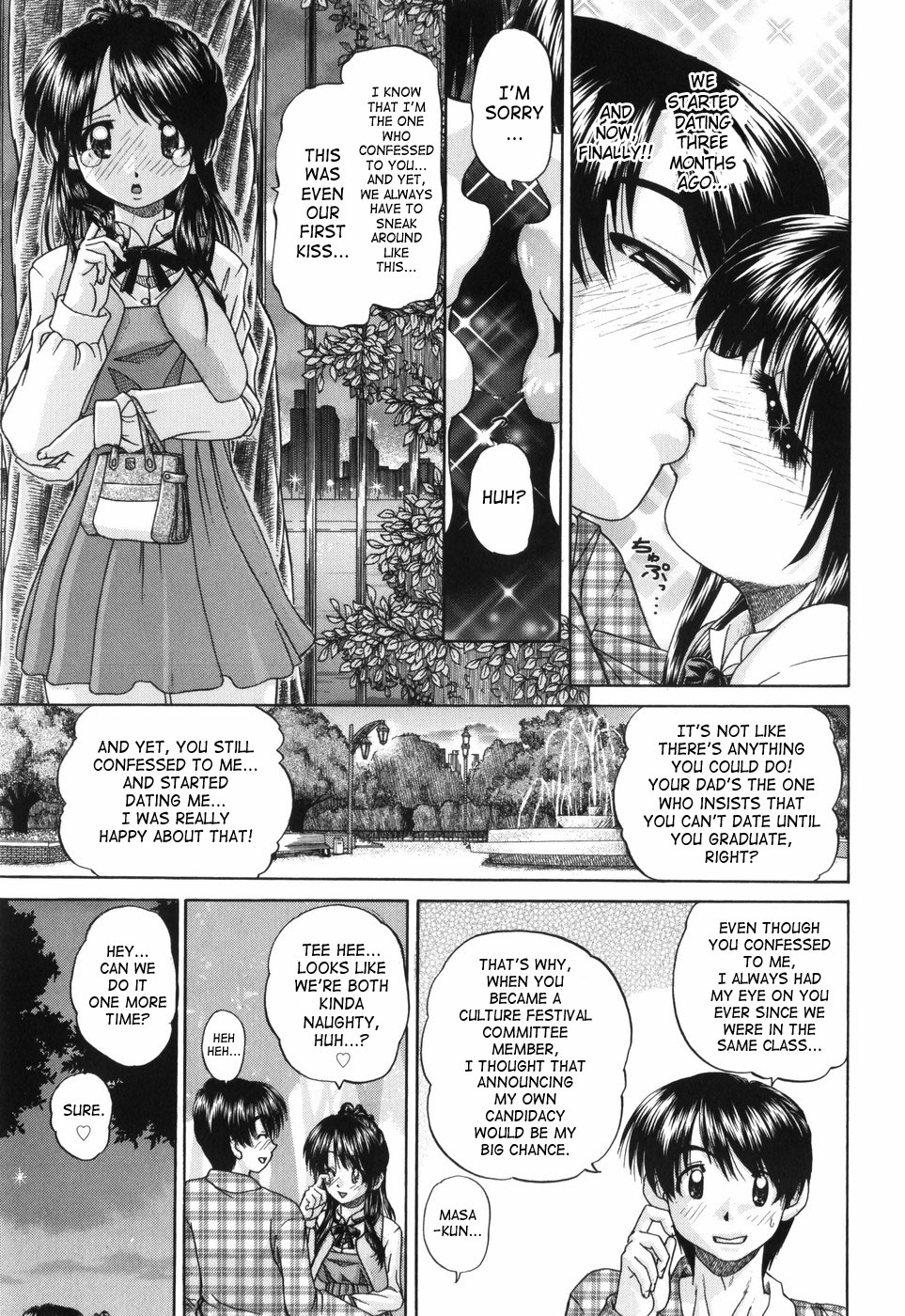 [春籠漸] ワイセツ絵本 [英訳]