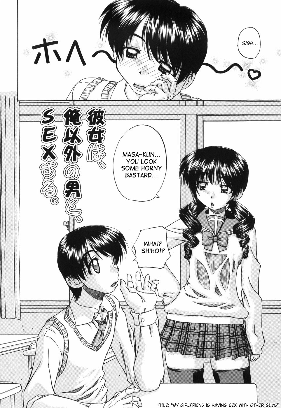 [春籠漸] ワイセツ絵本 [英訳]