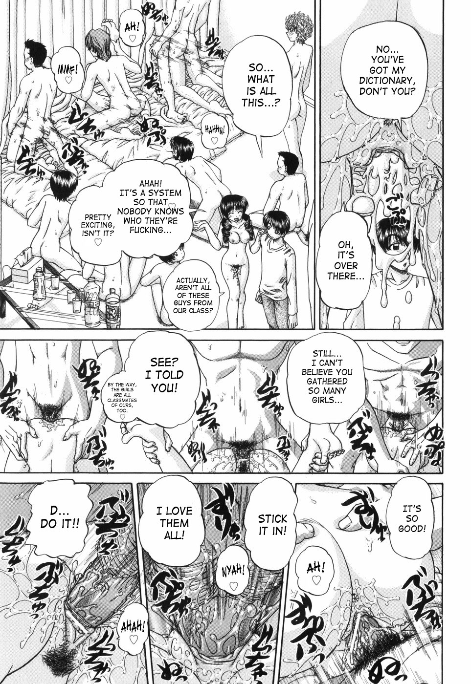 [春籠漸] ワイセツ絵本 [英訳]