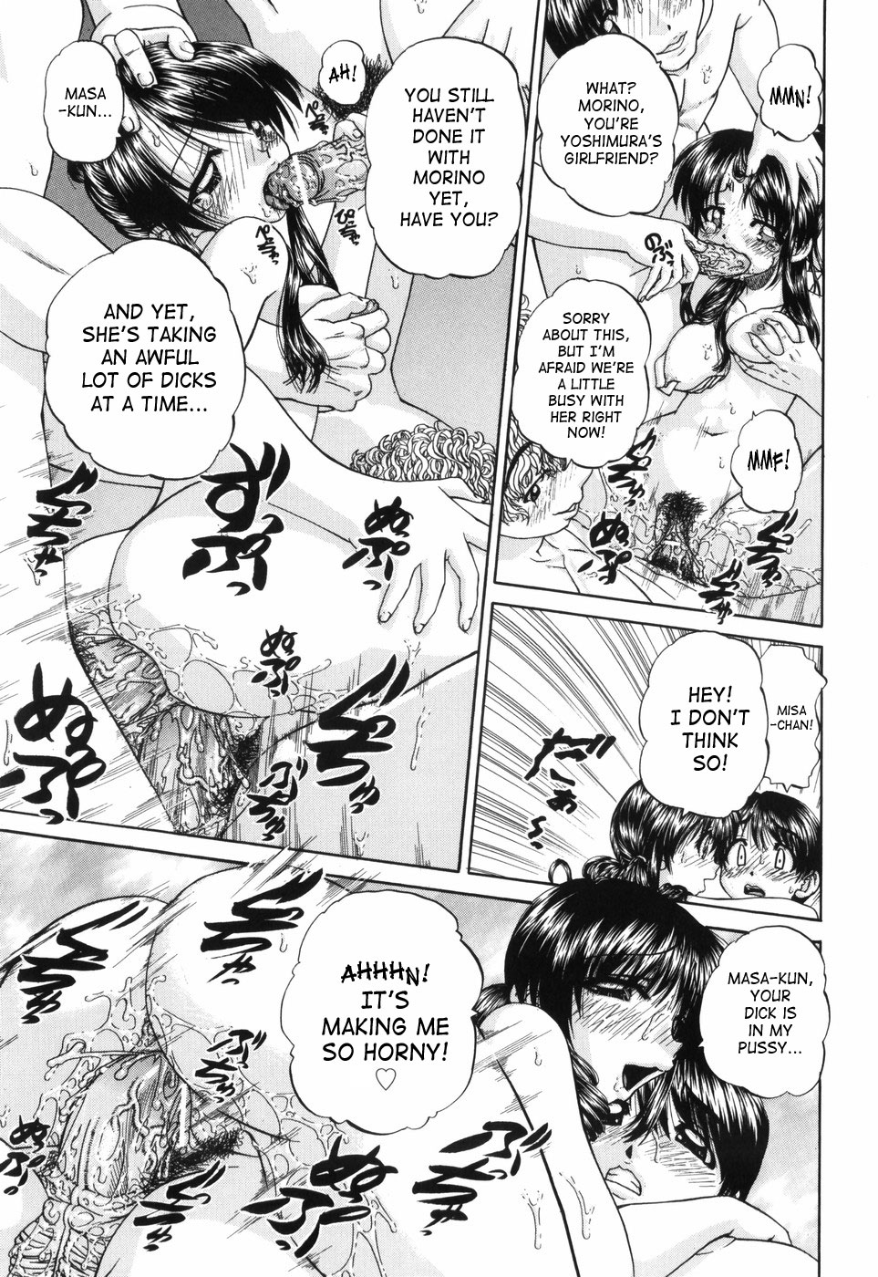 [春籠漸] ワイセツ絵本 [英訳]