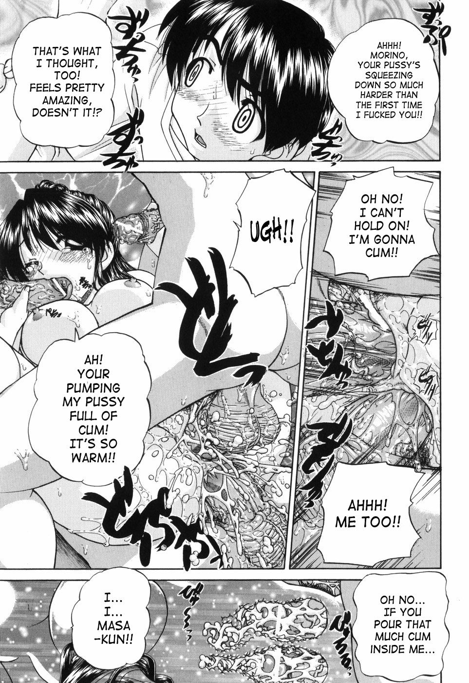 [春籠漸] ワイセツ絵本 [英訳]