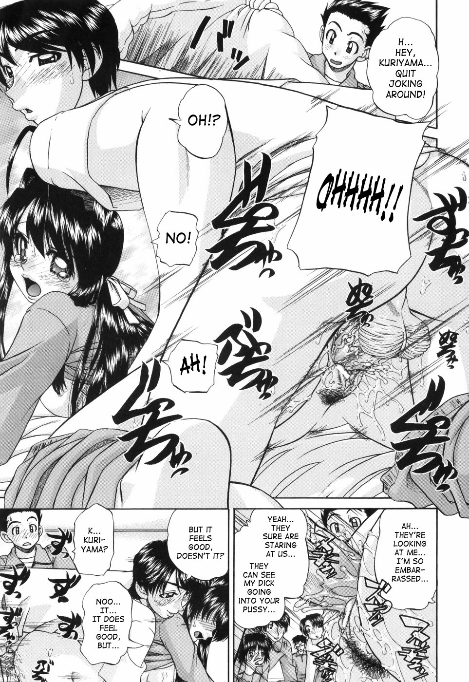 [春籠漸] ワイセツ絵本 [英訳]