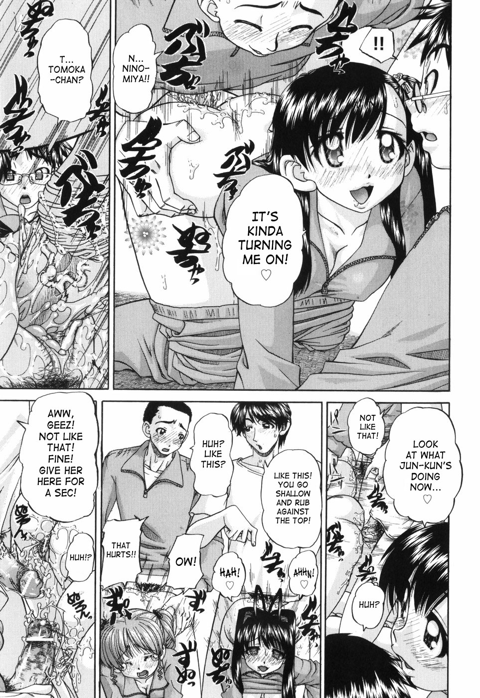 [春籠漸] ワイセツ絵本 [英訳]