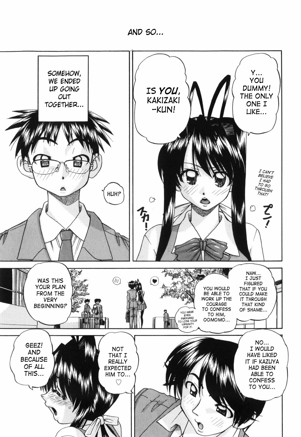 [春籠漸] ワイセツ絵本 [英訳]