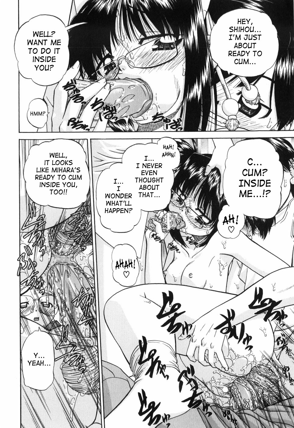 [春籠漸] ワイセツ絵本 [英訳]