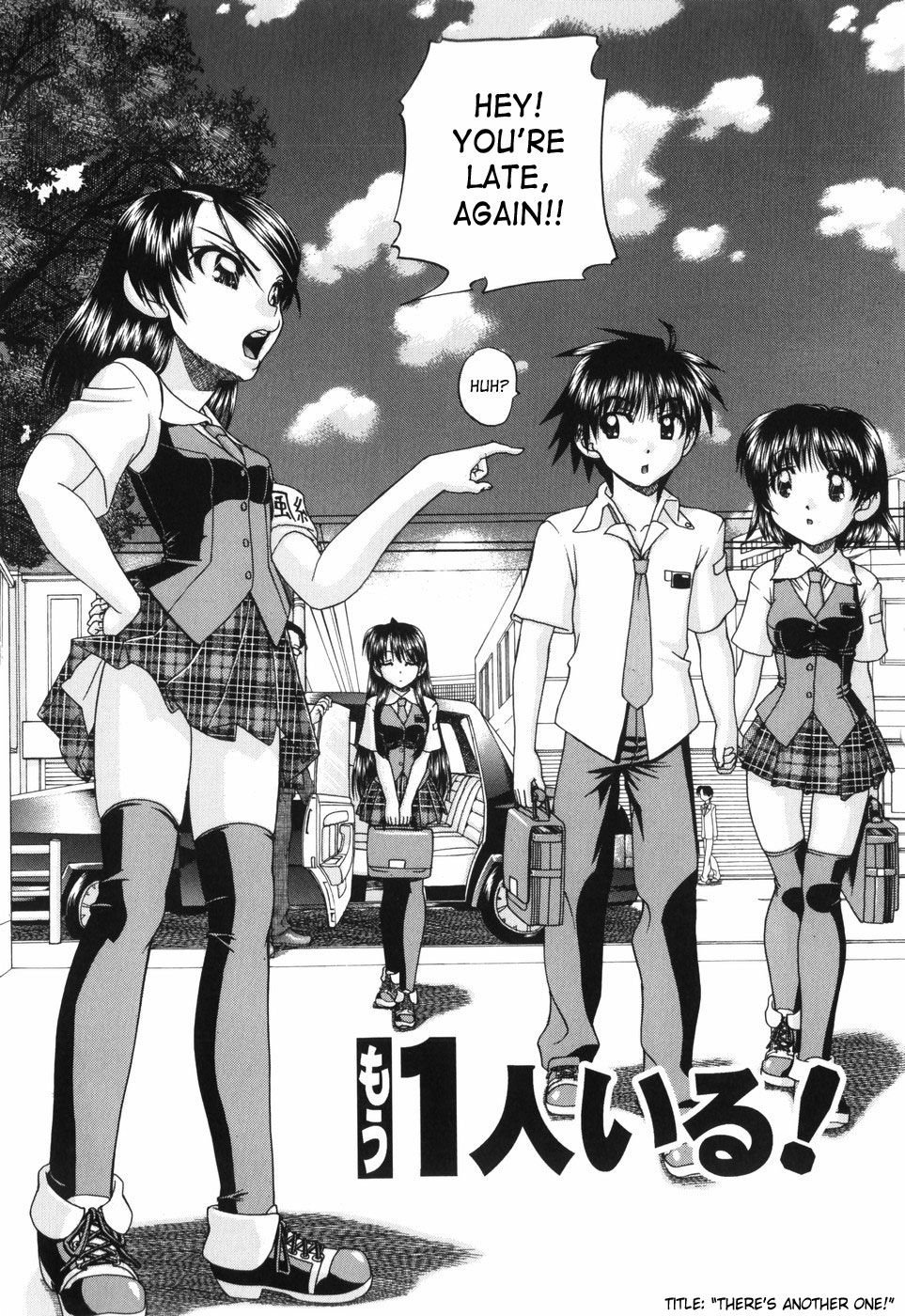 [春籠漸] ワイセツ絵本 [英訳]