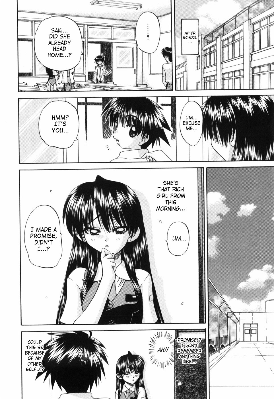 [春籠漸] ワイセツ絵本 [英訳]