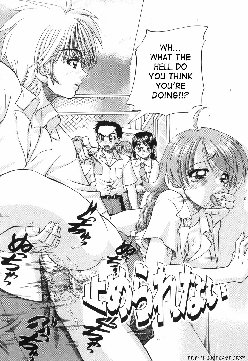 [春籠漸] ワイセツ絵本 [英訳]