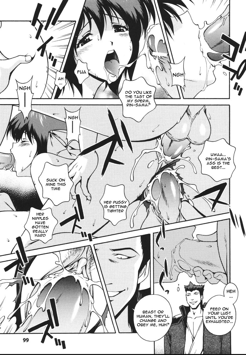 [松沢慧] 魔法特捜グリーディア [英訳]