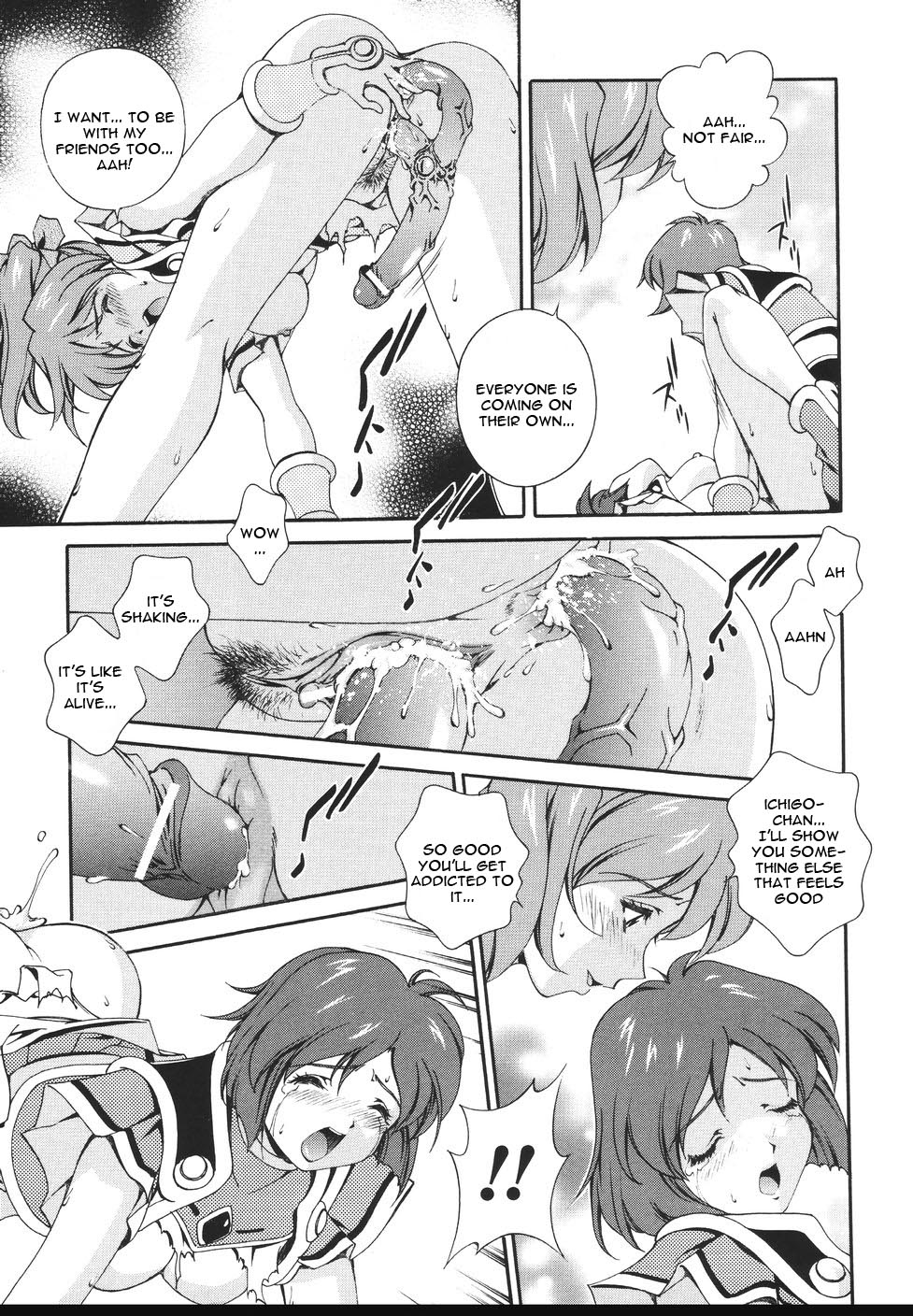 [松沢慧] 魔法特捜グリーディア [英訳]