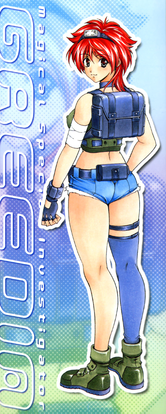 [松沢慧] 魔法特捜グリーディア [英訳]