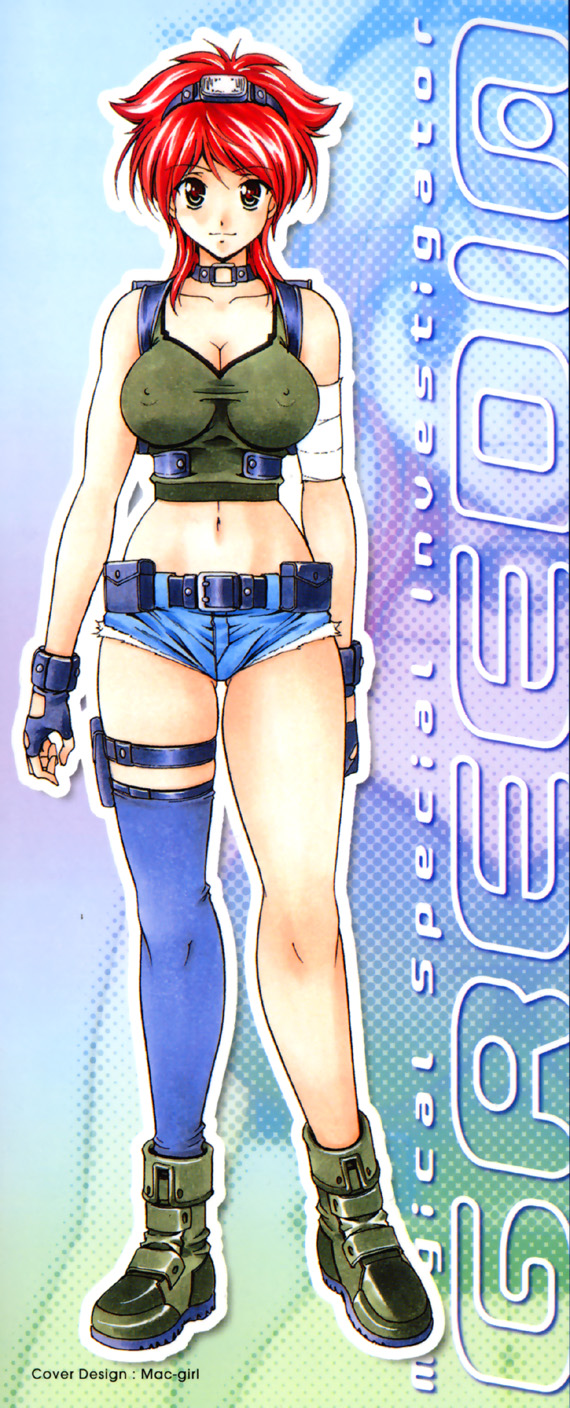 [松沢慧] 魔法特捜グリーディア [英訳]