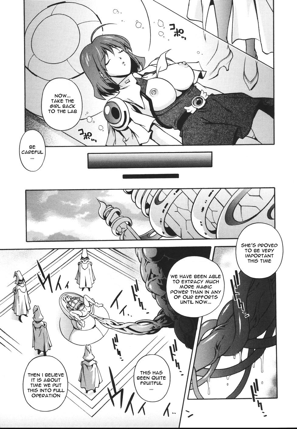 [松沢慧] 魔法特捜グリーディア [英訳]