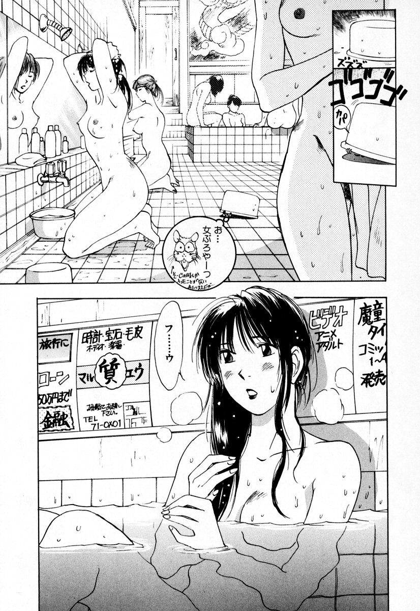 [井荻寿一] エクソシスターマリア 1