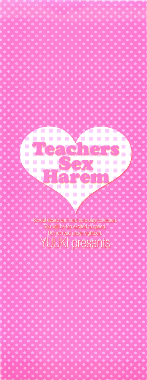 [悠宇樹] 交歓女教師寮