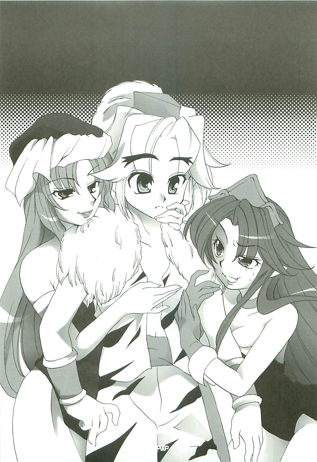 [剛力百貨店] ベルガモット (聖剣伝説3)