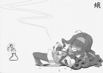 (Cレヴォ30) [ガジェット工房 (A-10, 羽田いかお)] 蛾 (ガンパレードマーチ)