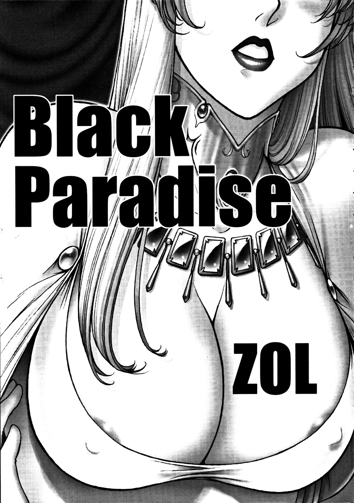 [VETO (ZOL)] Black Paradise (姫騎士リリア) [英訳]