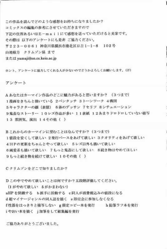 パワーマトリシクス