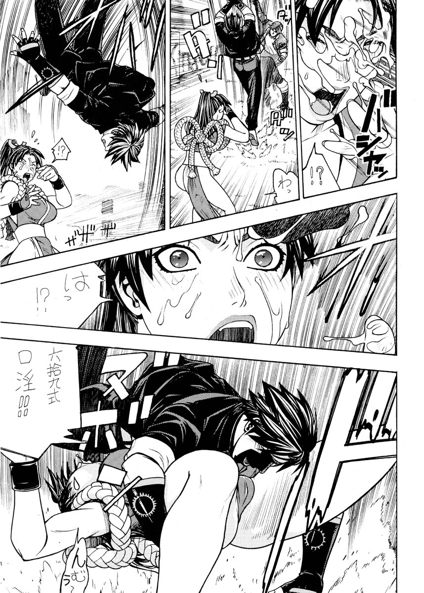 [ふろむじゃぱん (秋恭魔)] CAPS○K -カプエスマルケイ DL版 (CAPCOM VS. SNK)