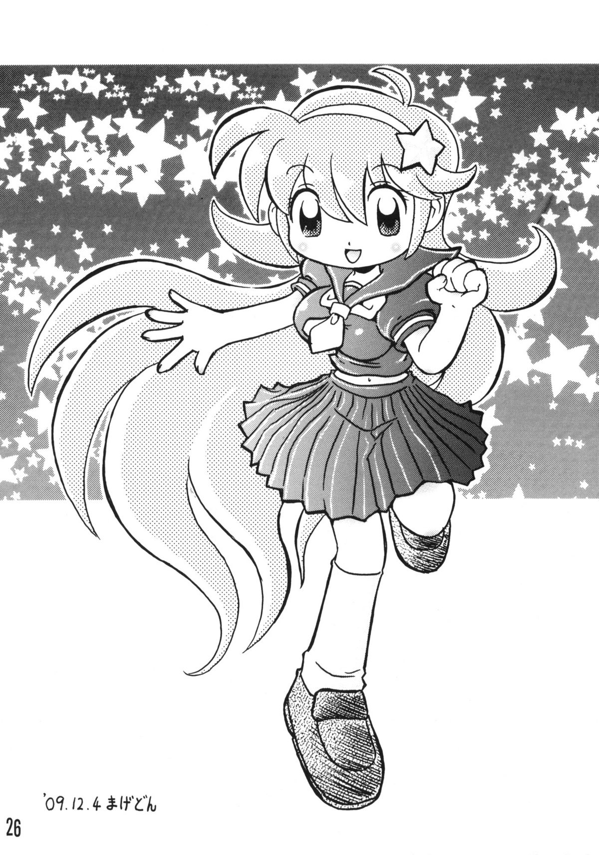 (C77) [YOUR'S-WOW!! (虎向ひゅうら)] 愛ATHENA 06 +ペーパー (ザ・キング・オブ・ファイターズ)