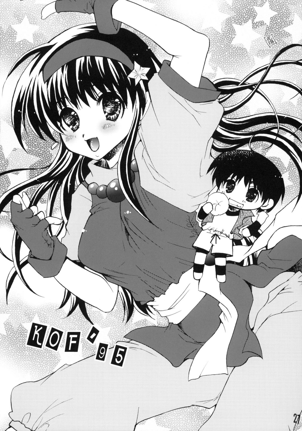 (C77) [YOUR'S-WOW!! (虎向ひゅうら)] 愛ATHENA 06 +ペーパー (ザ・キング・オブ・ファイターズ)