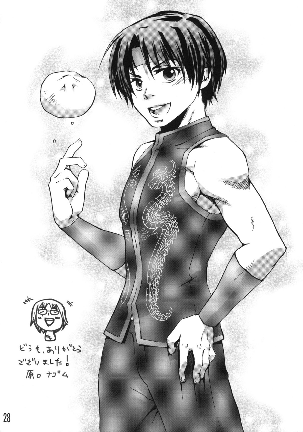 (C77) [YOUR'S-WOW!! (虎向ひゅうら)] 愛ATHENA 06 +ペーパー (ザ・キング・オブ・ファイターズ)