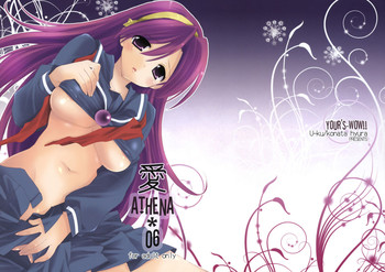 (C77) [YOUR'S-WOW!! (虎向ひゅうら)] 愛ATHENA 06 +ペーパー (ザ・キング・オブ・ファイターズ)