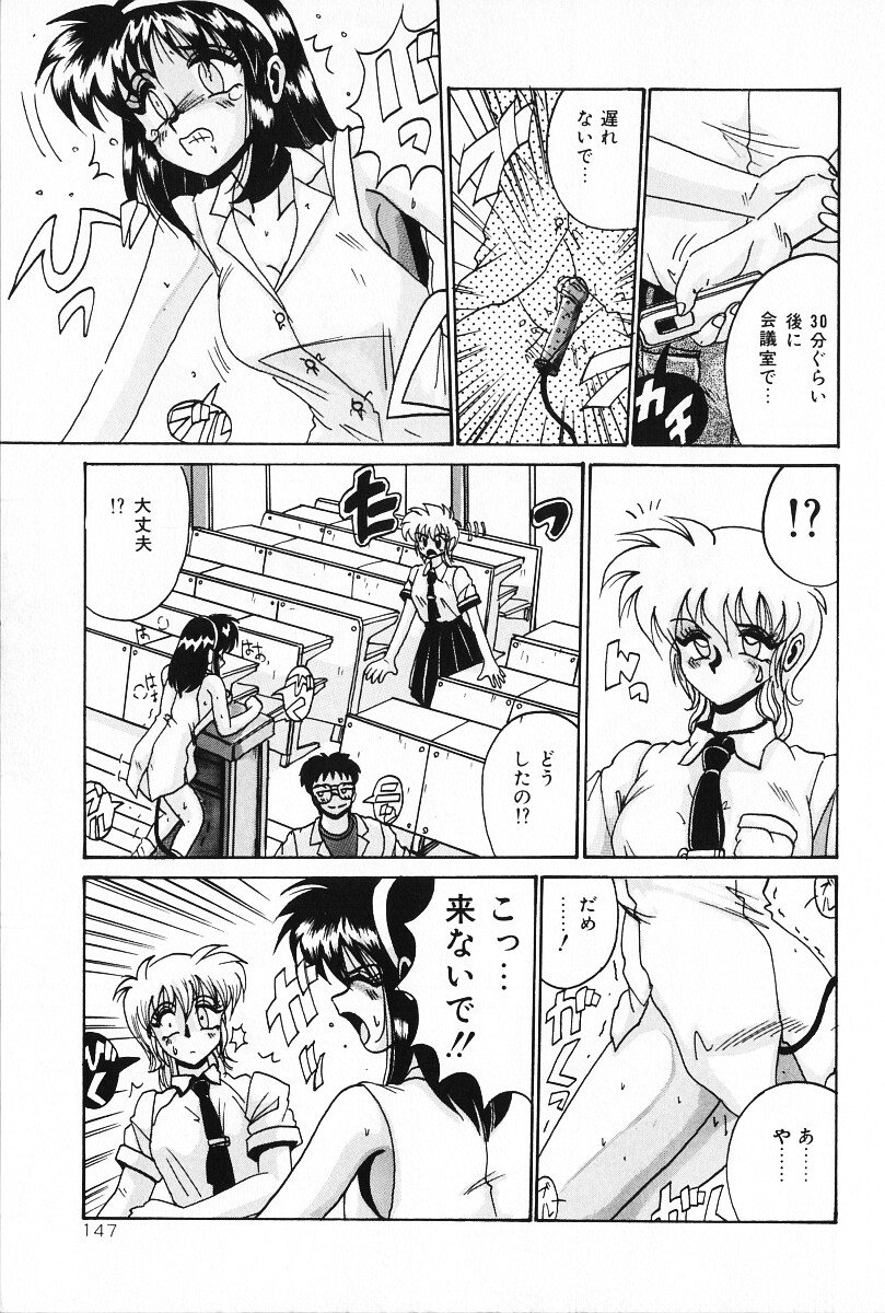 [十六女十八女] だから好きでいて