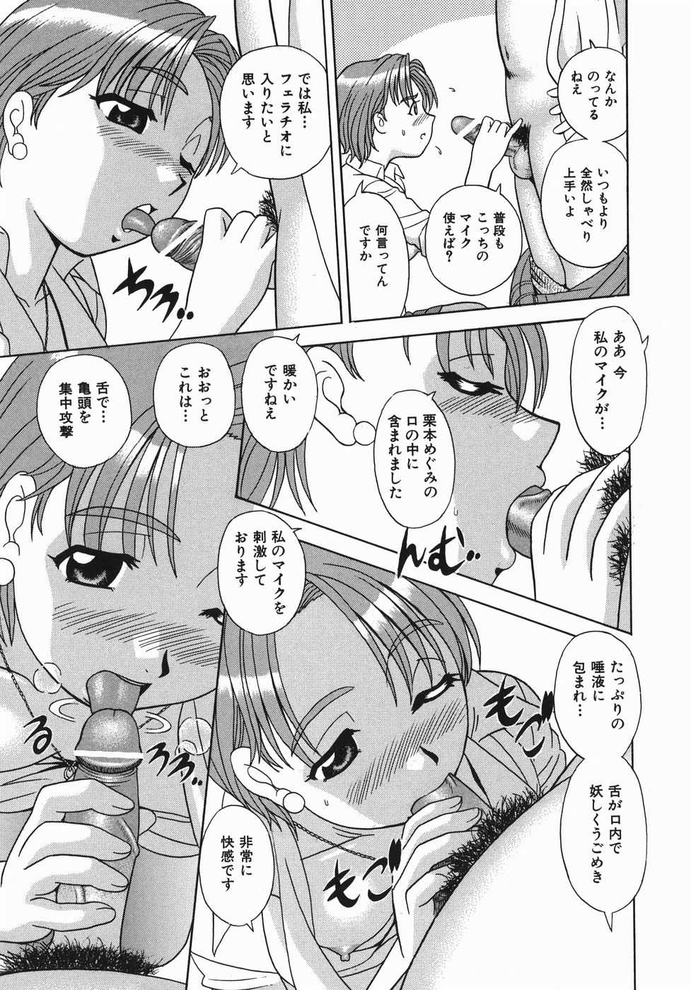 [杜拓哉] ここにKISSして