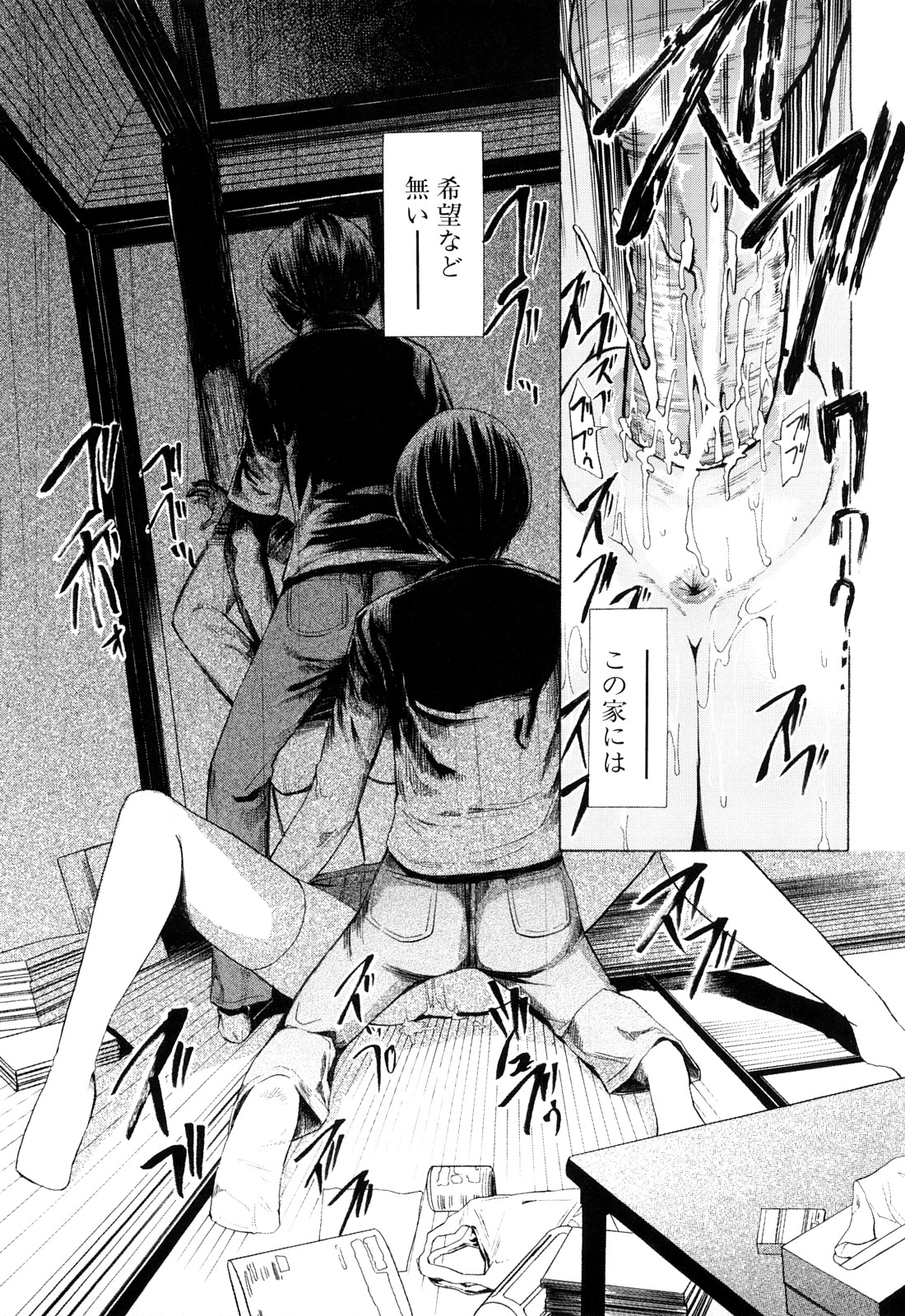 [墓場] 壊して下さい