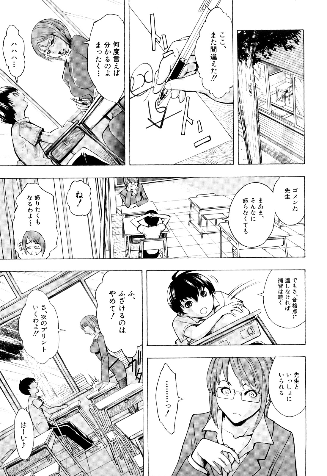 [墓場] 壊して下さい