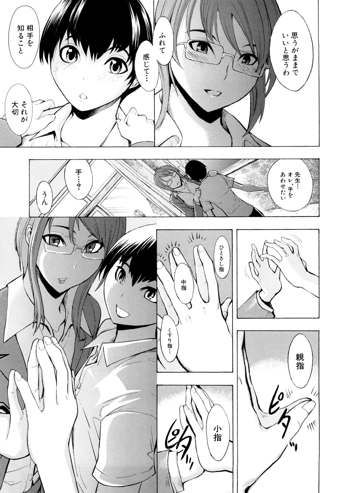 [墓場] 壊して下さい