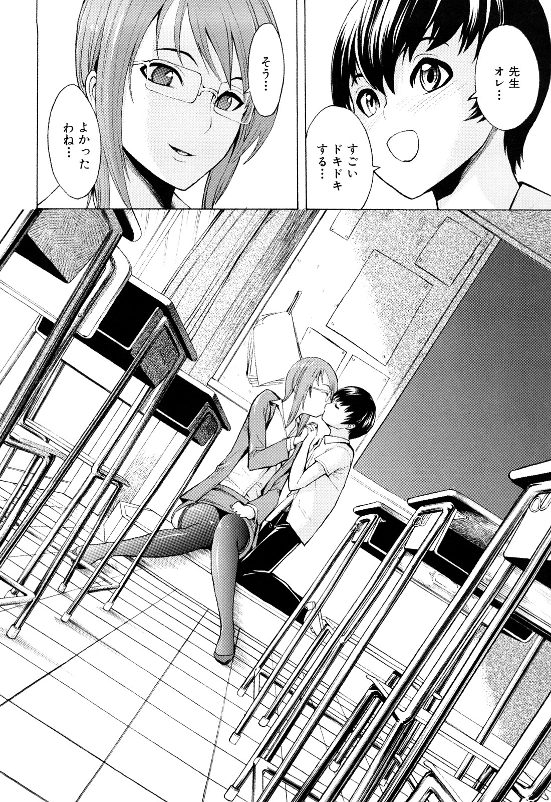 [墓場] 壊して下さい