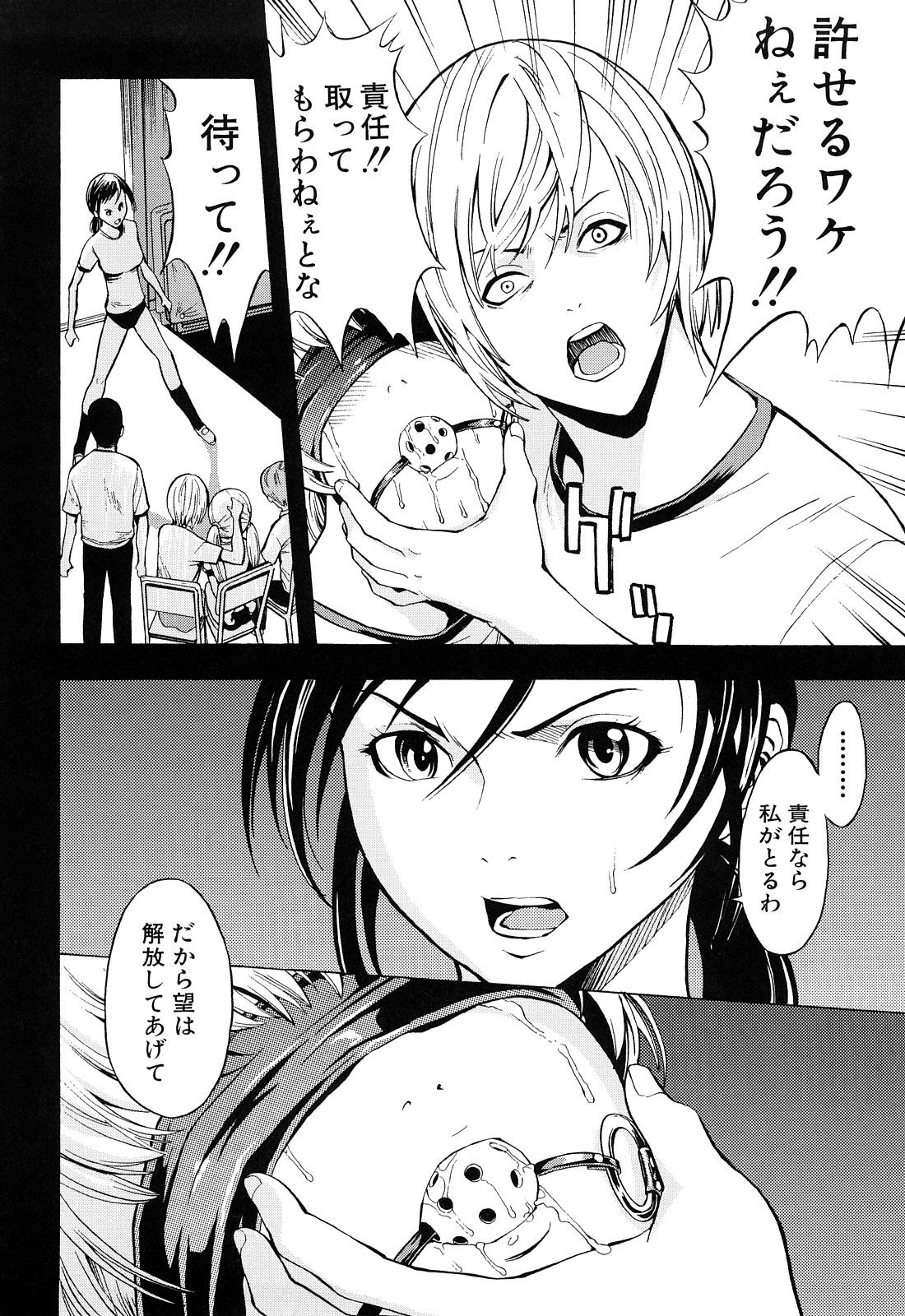 [墓場] 壊して下さい