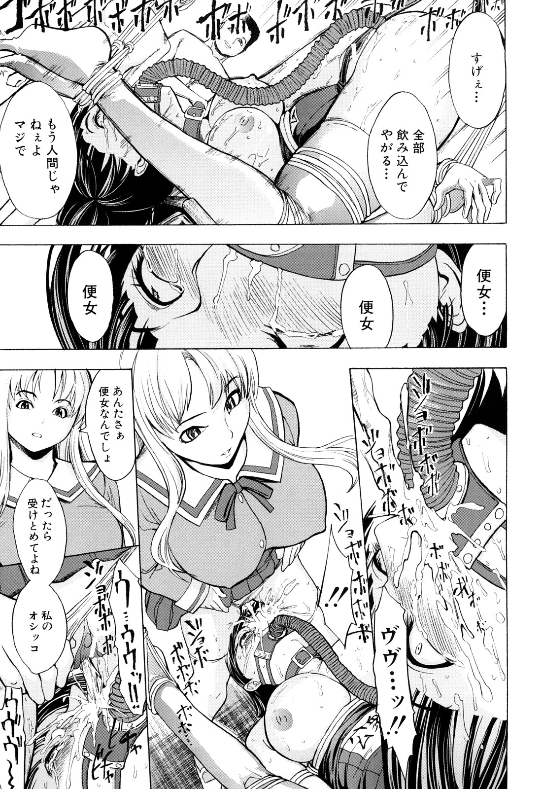 [墓場] 壊して下さい