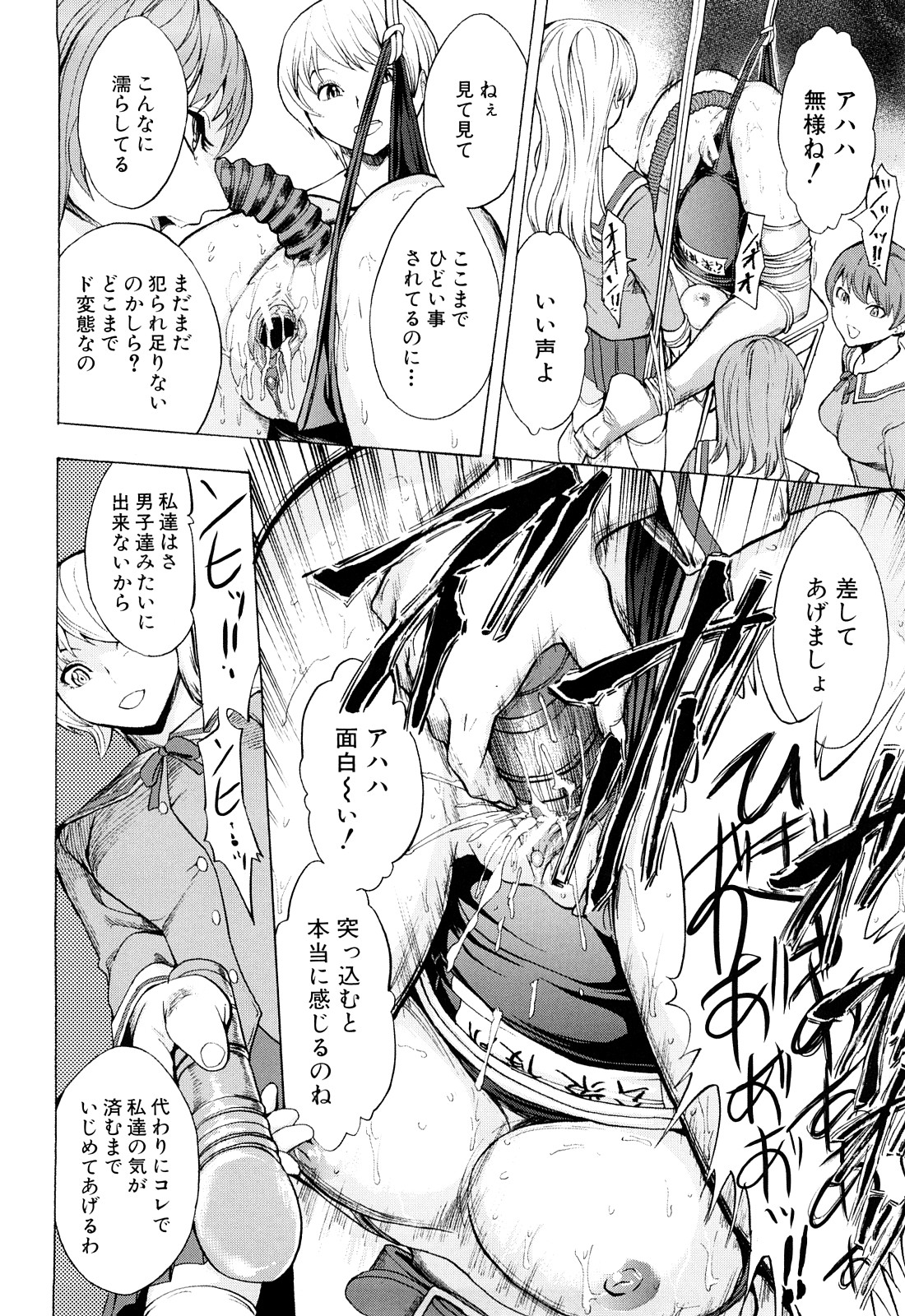 [墓場] 壊して下さい